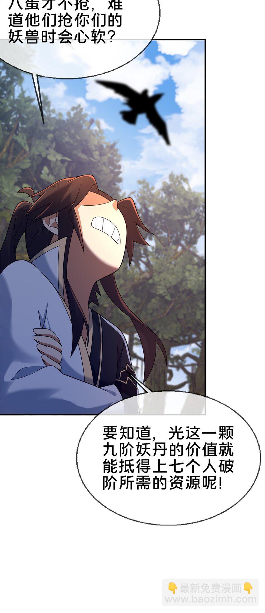 92 对峙57