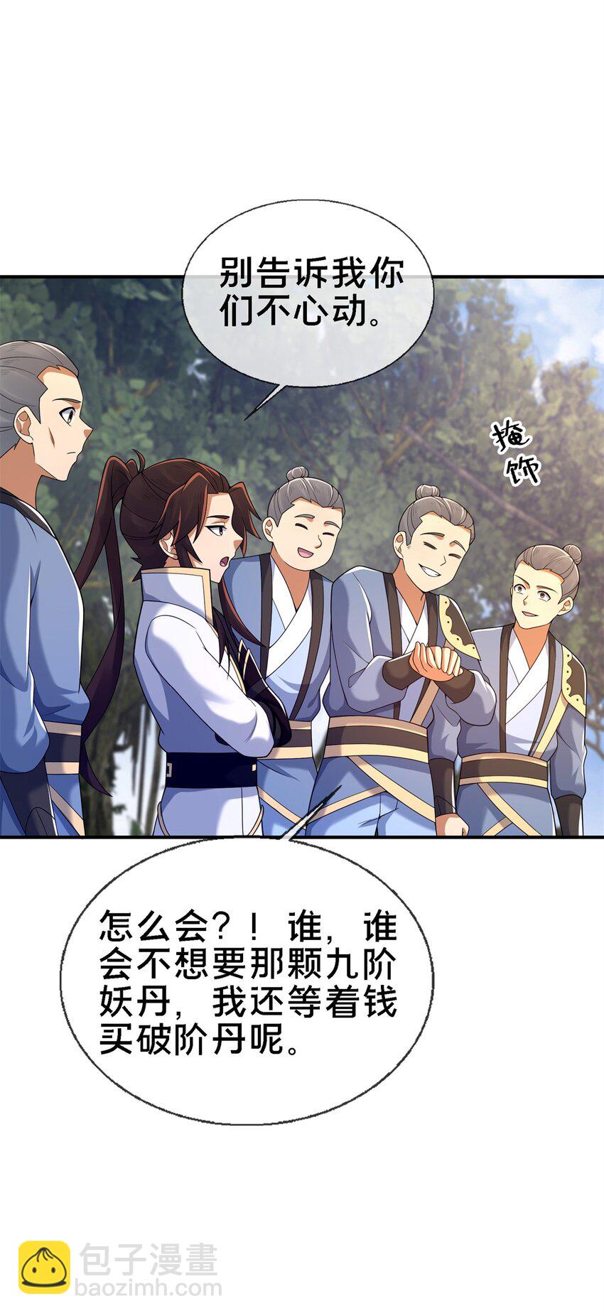 92 对峙58