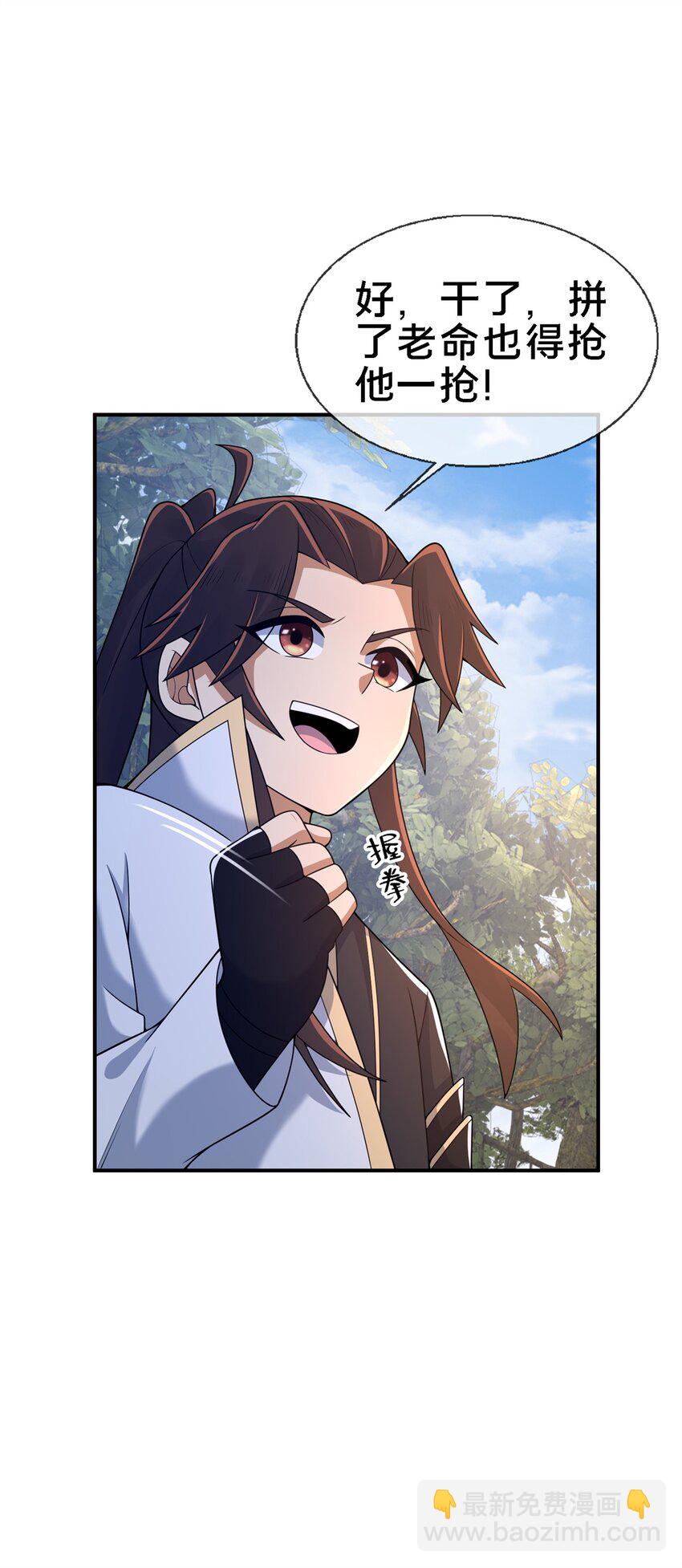 92 对峙59