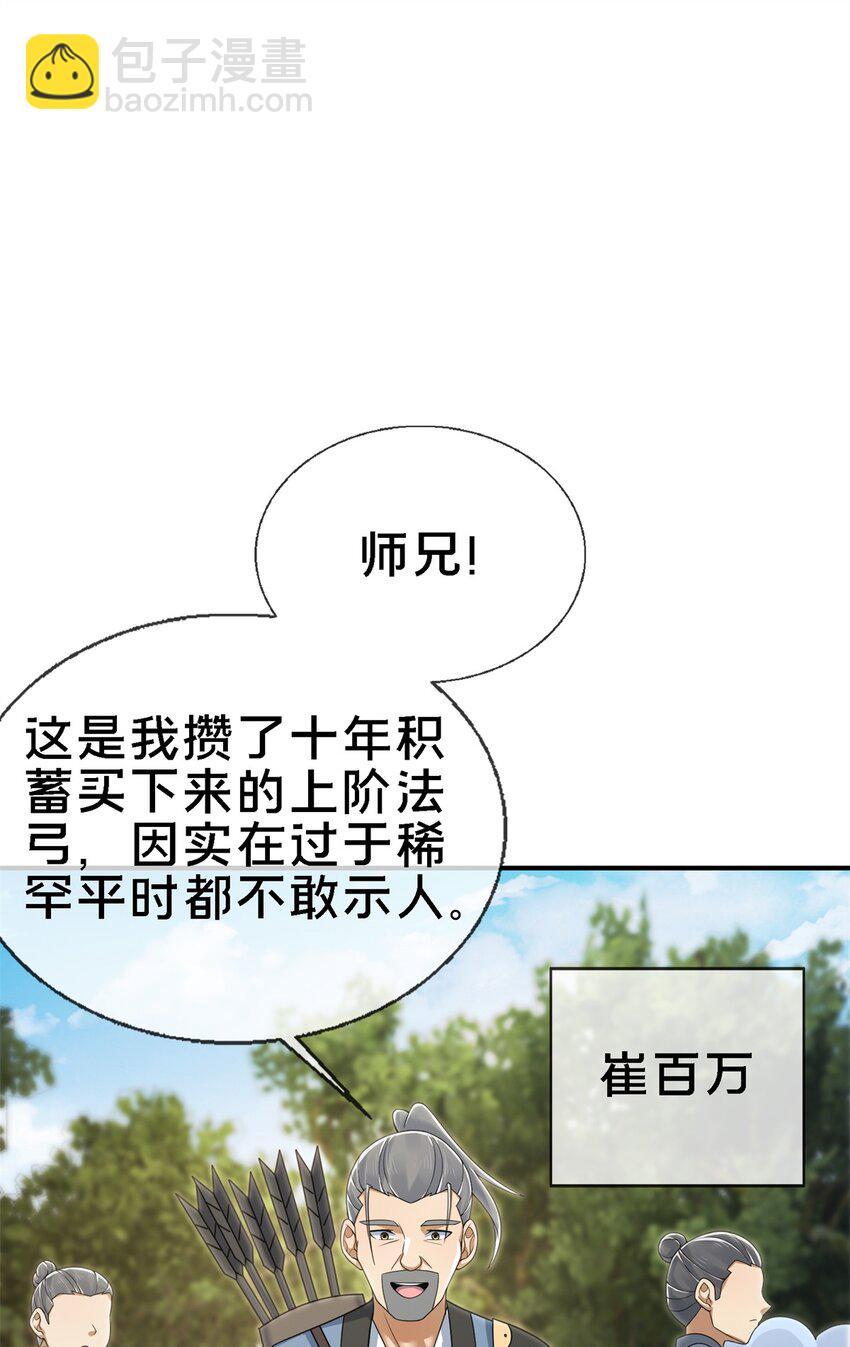92 对峙62