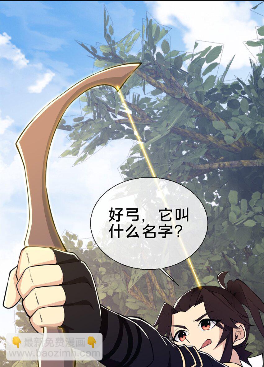 92 对峙67