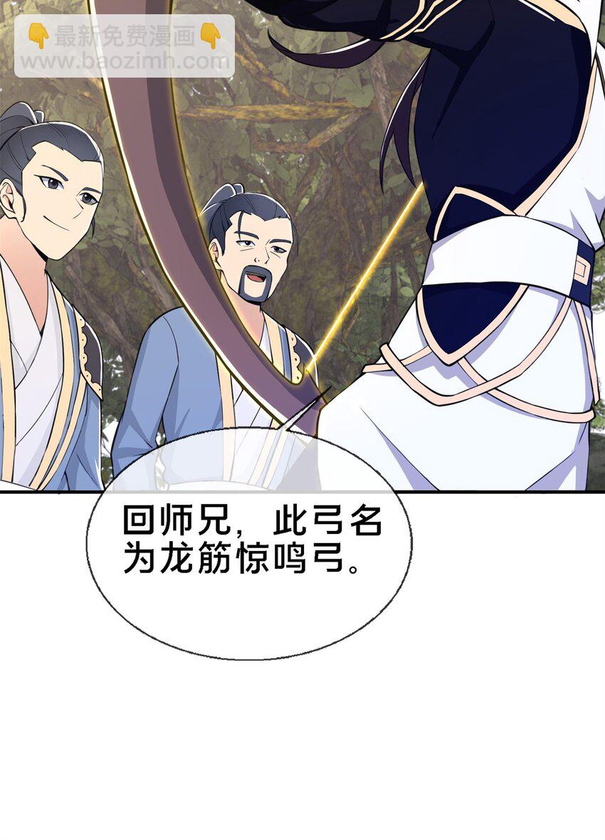 92 对峙68