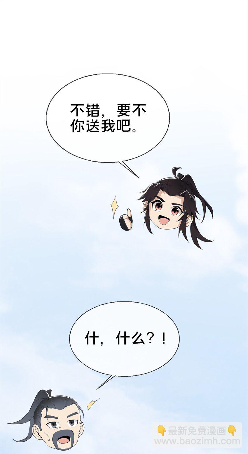 92 对峙69