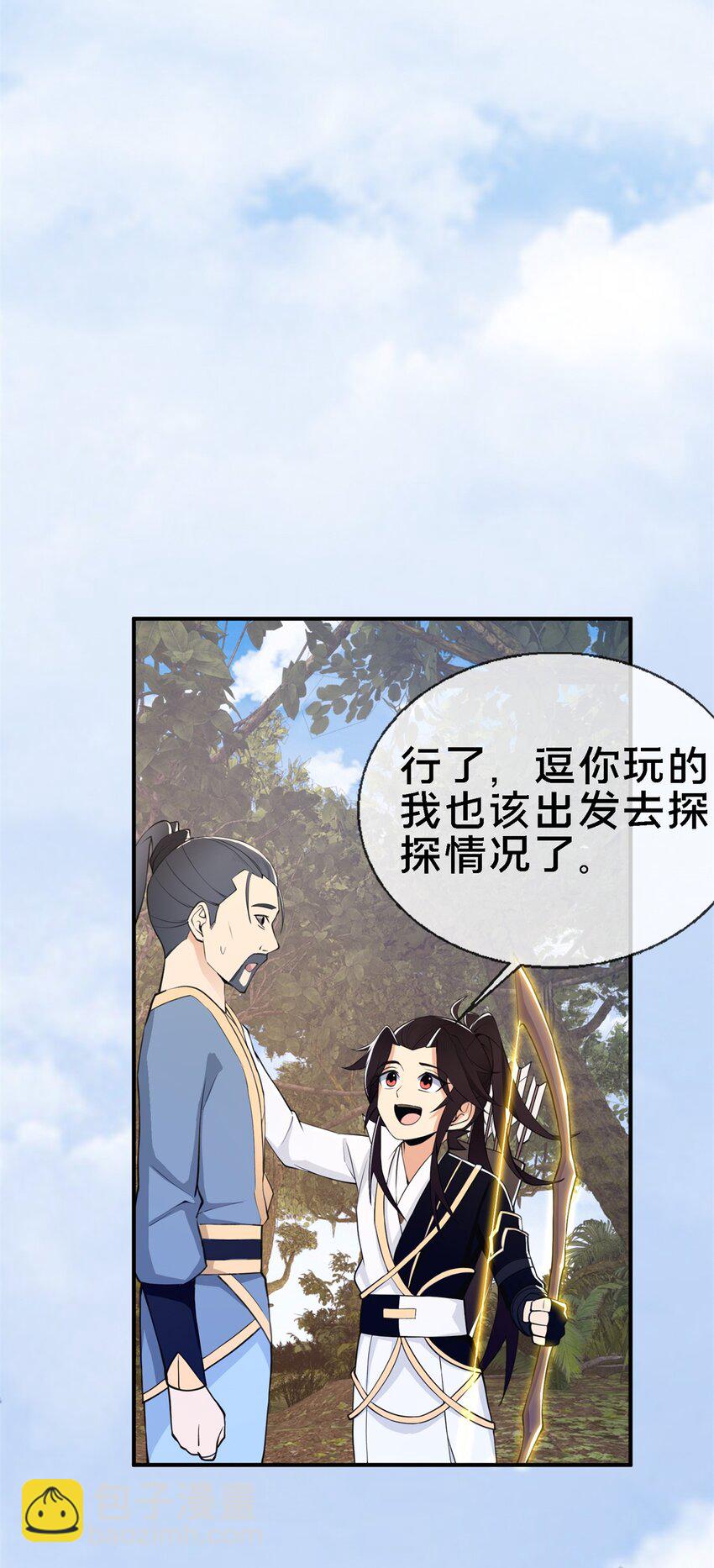 92 对峙70