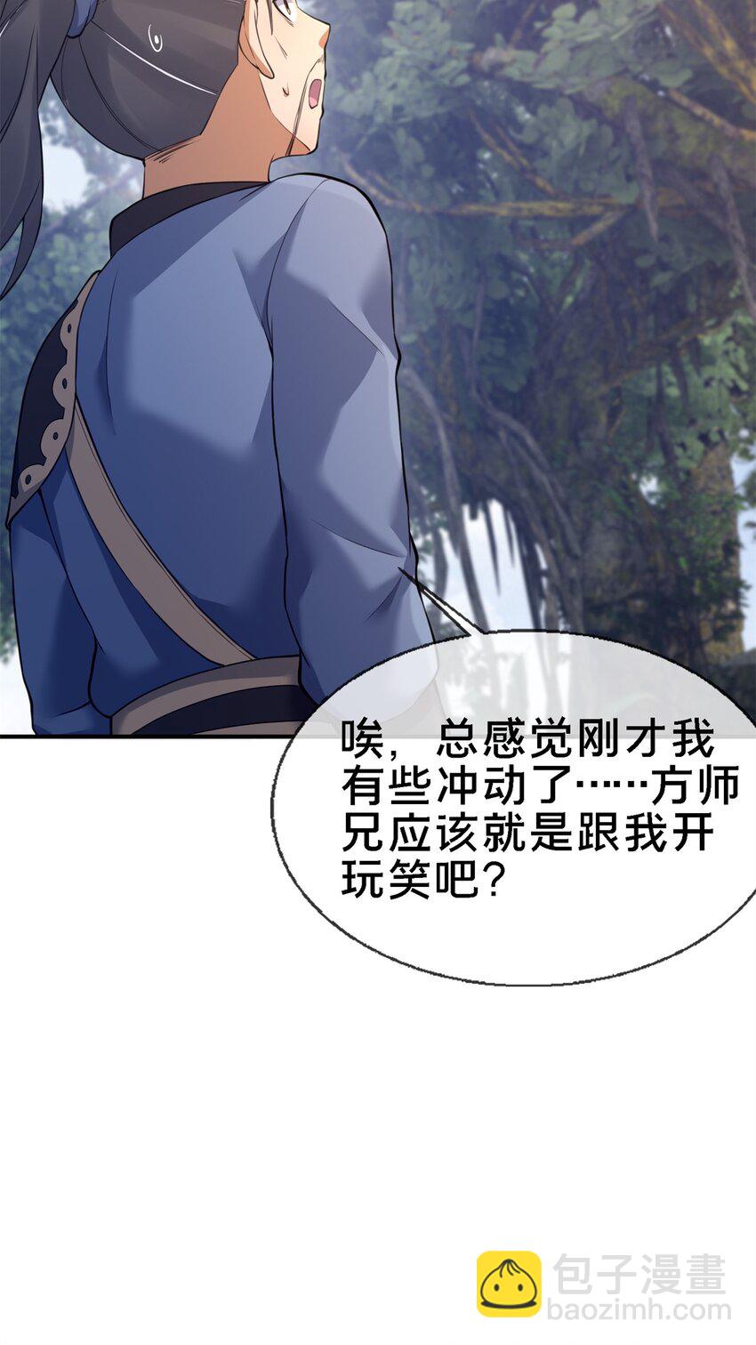 92 对峙73