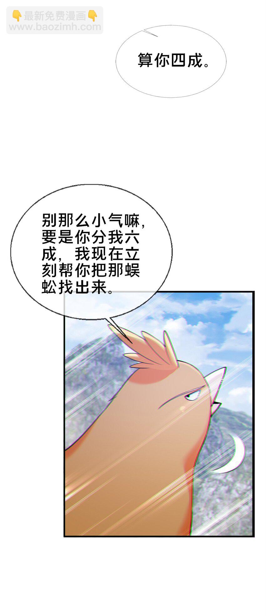 92 对峙76