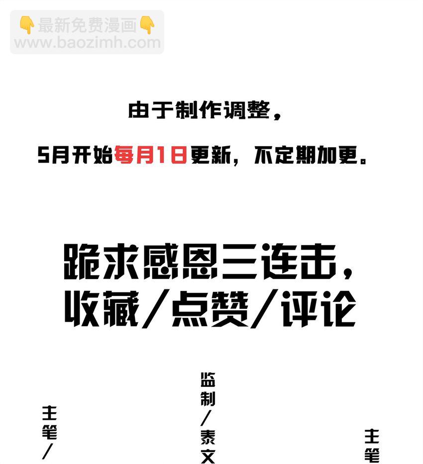 92 对峙78
