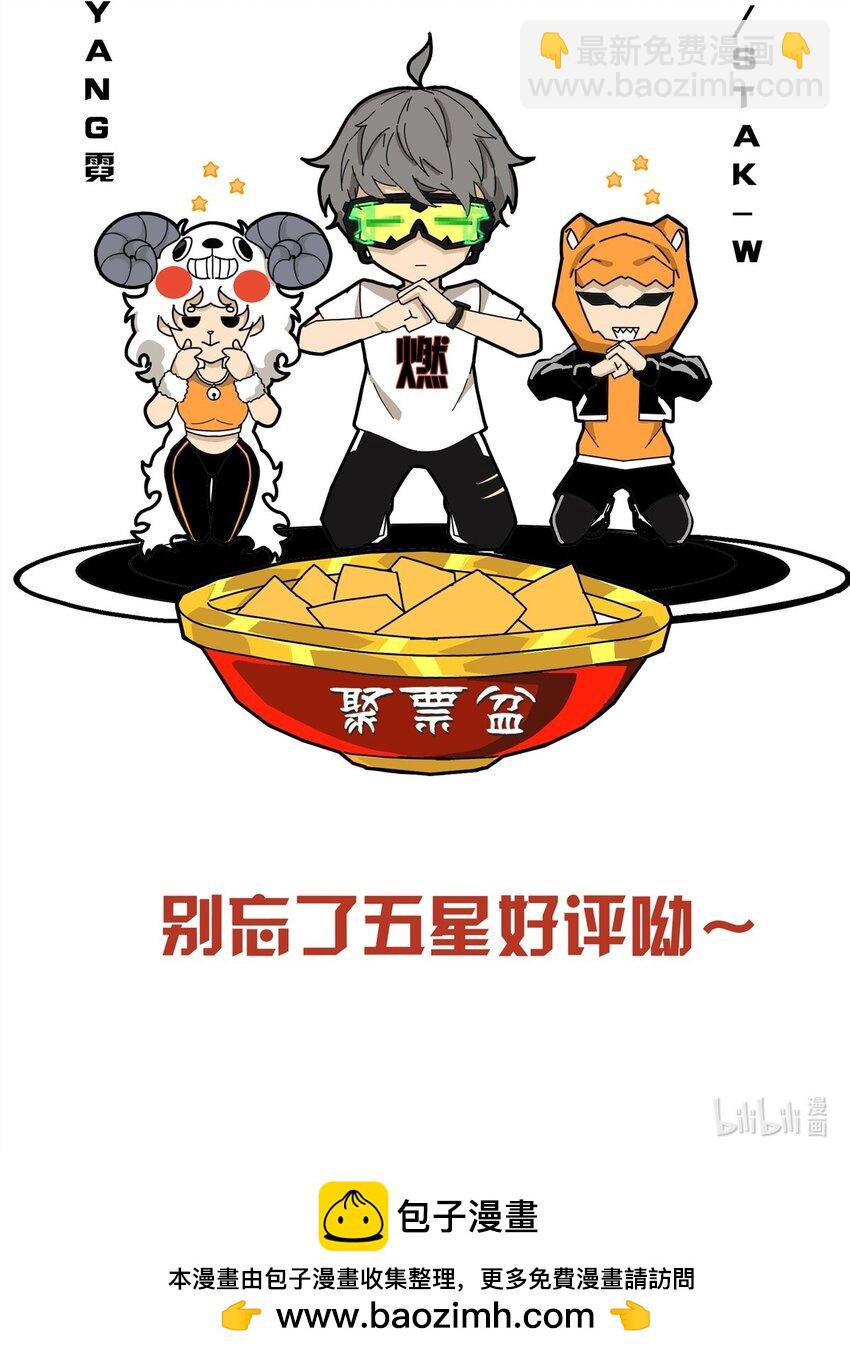 92 对峙79