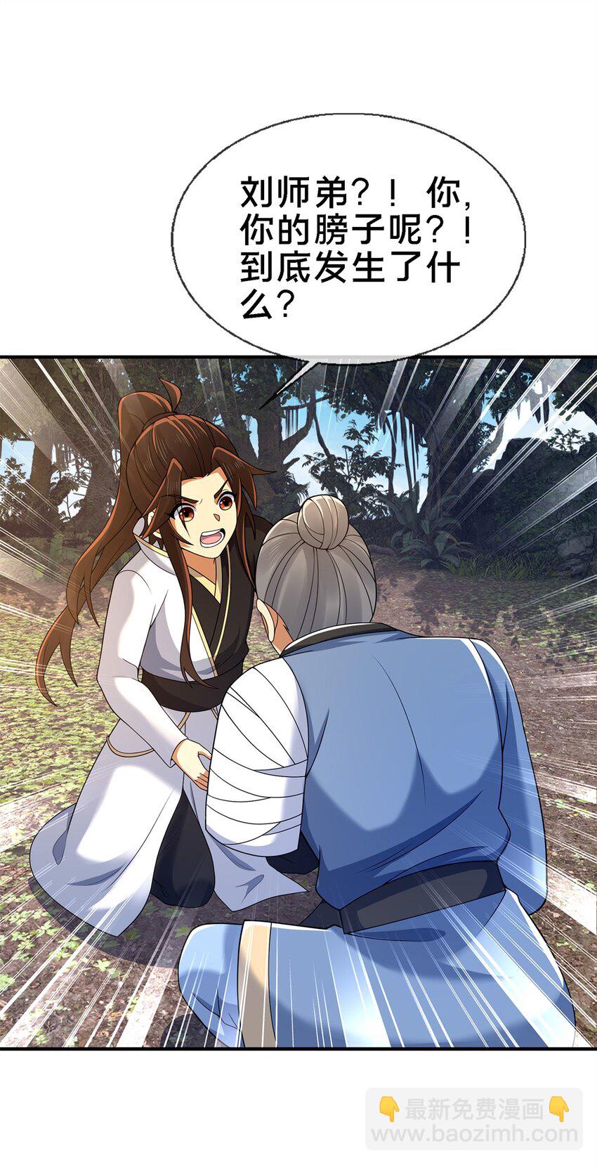 92 对峙9