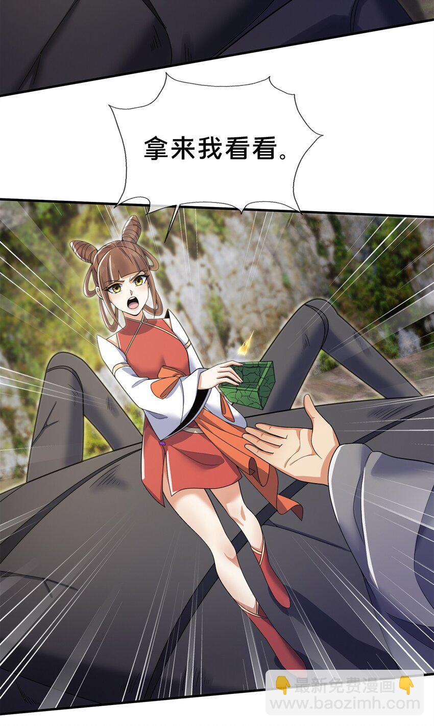 95 结个善缘16