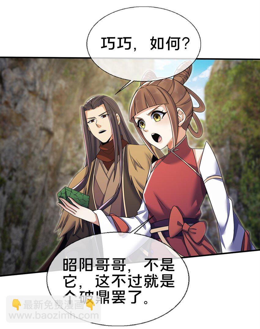 95 结个善缘17