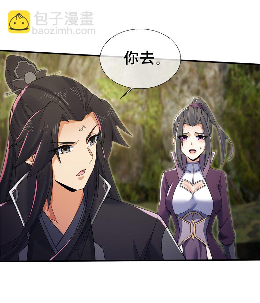 95 结个善缘19
