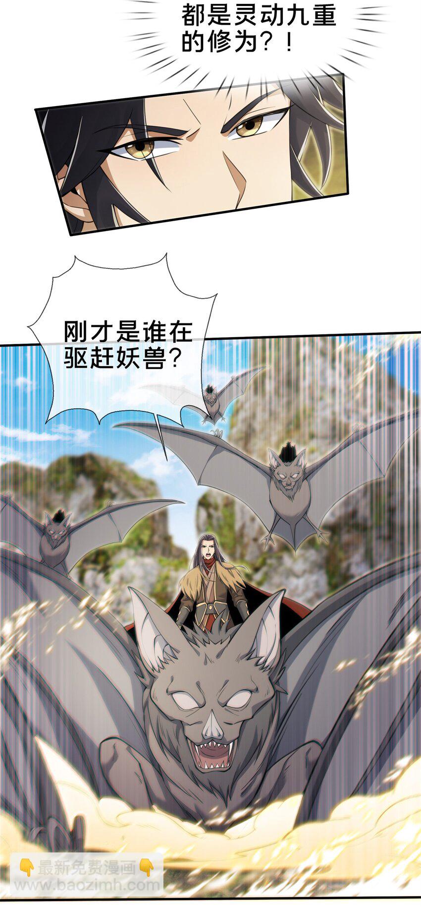 95 结个善缘2