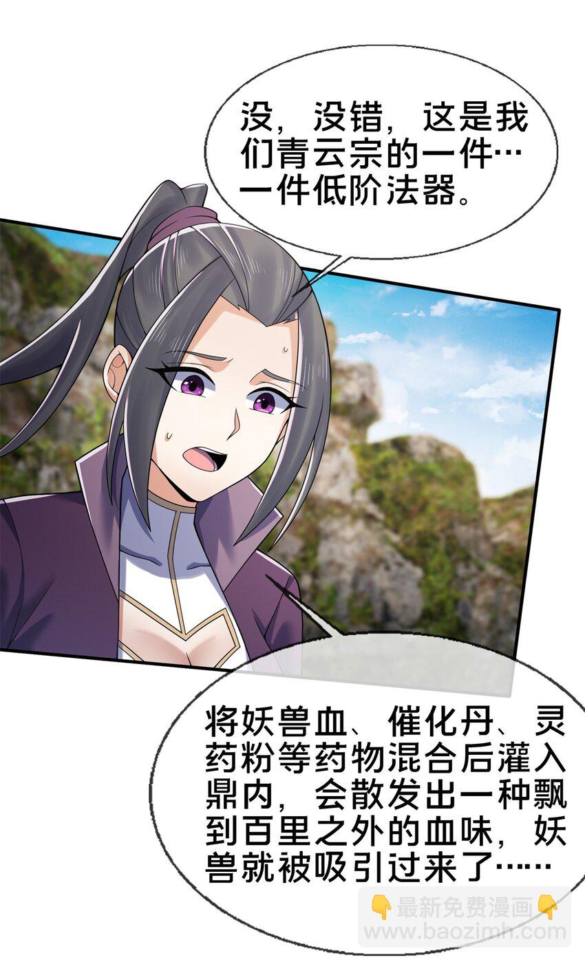 95 结个善缘20