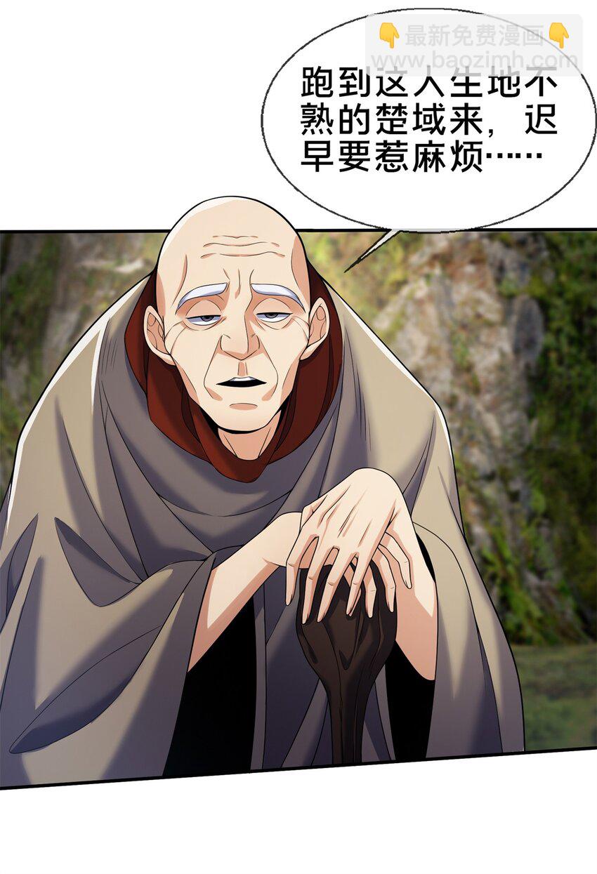 95 结个善缘23