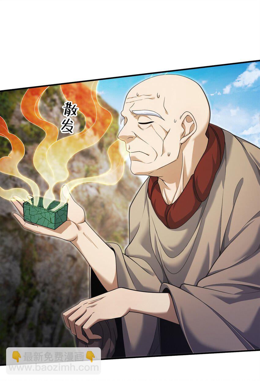 95 结个善缘24