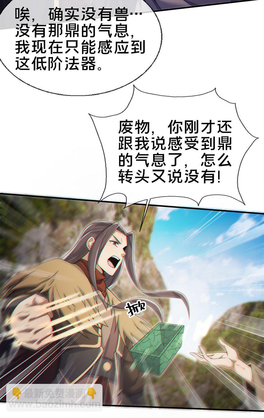 95 结个善缘26