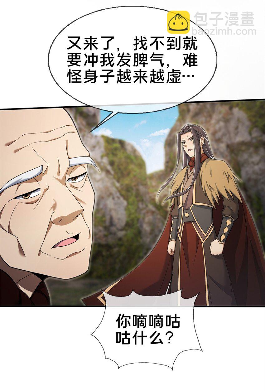 95 结个善缘27