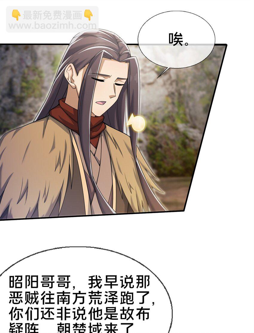 95 结个善缘29