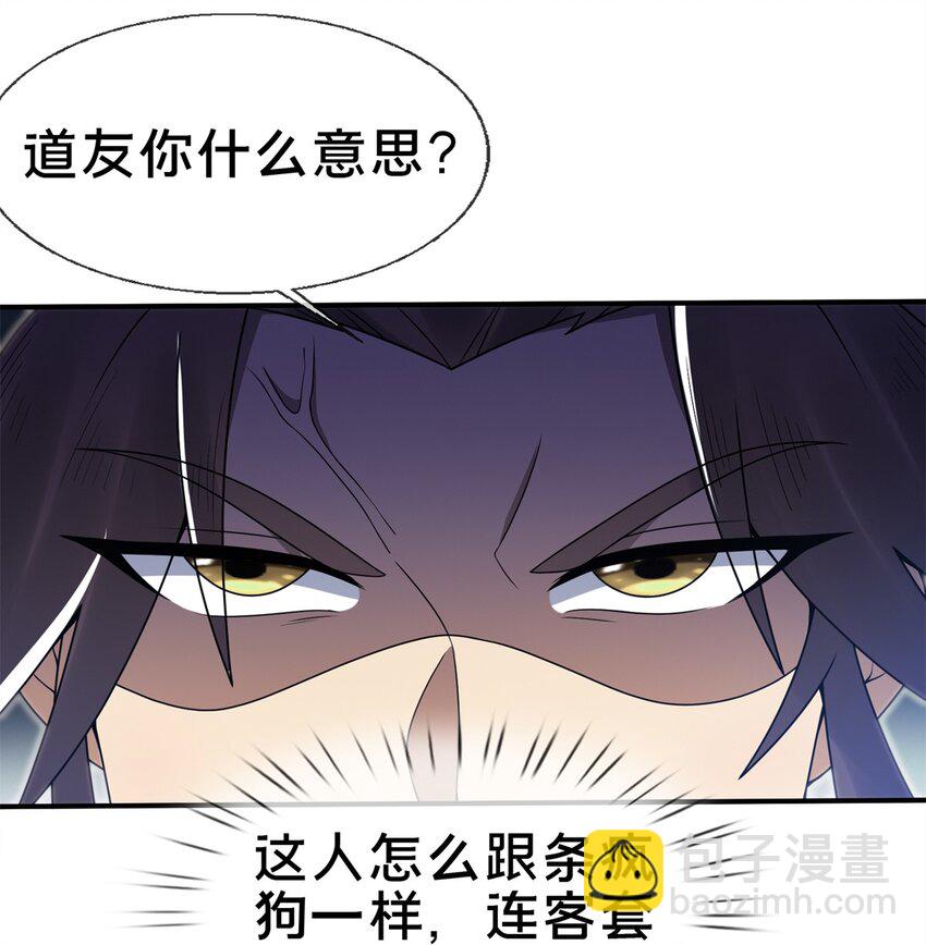 95 结个善缘35