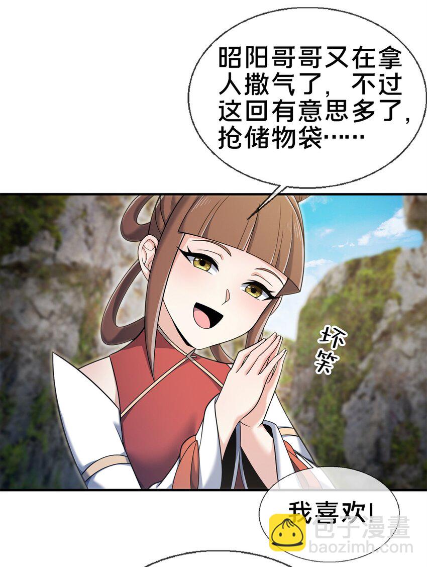 95 结个善缘39