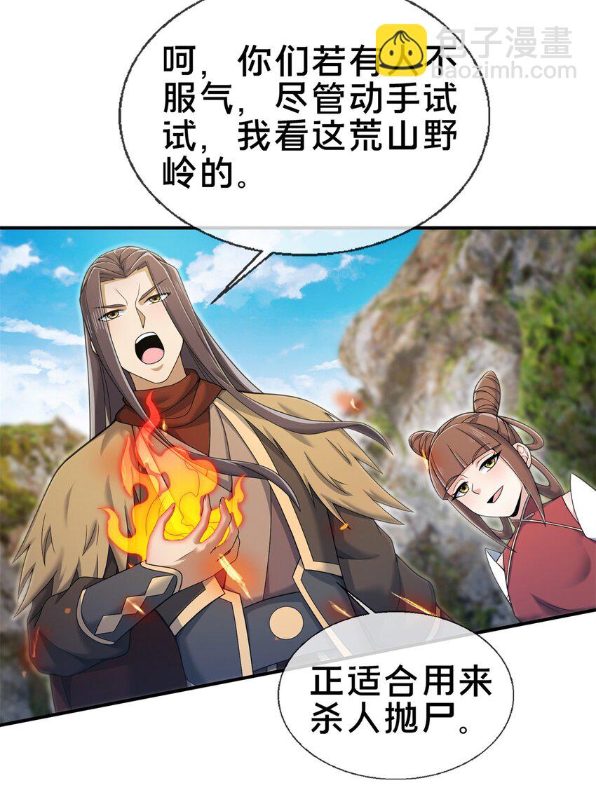 95 结个善缘40