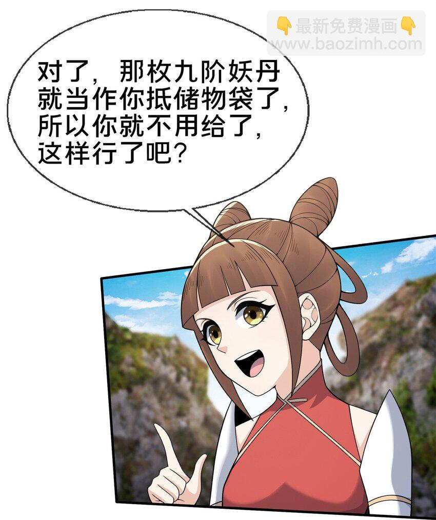 95 结个善缘44