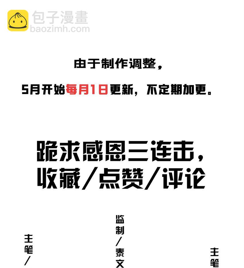 95 结个善缘47