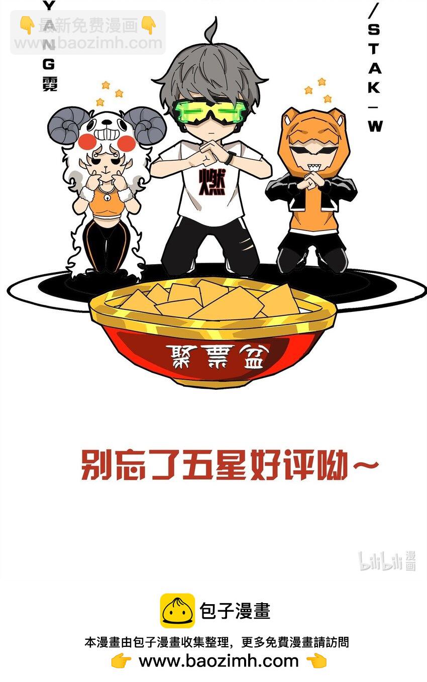 95 结个善缘48