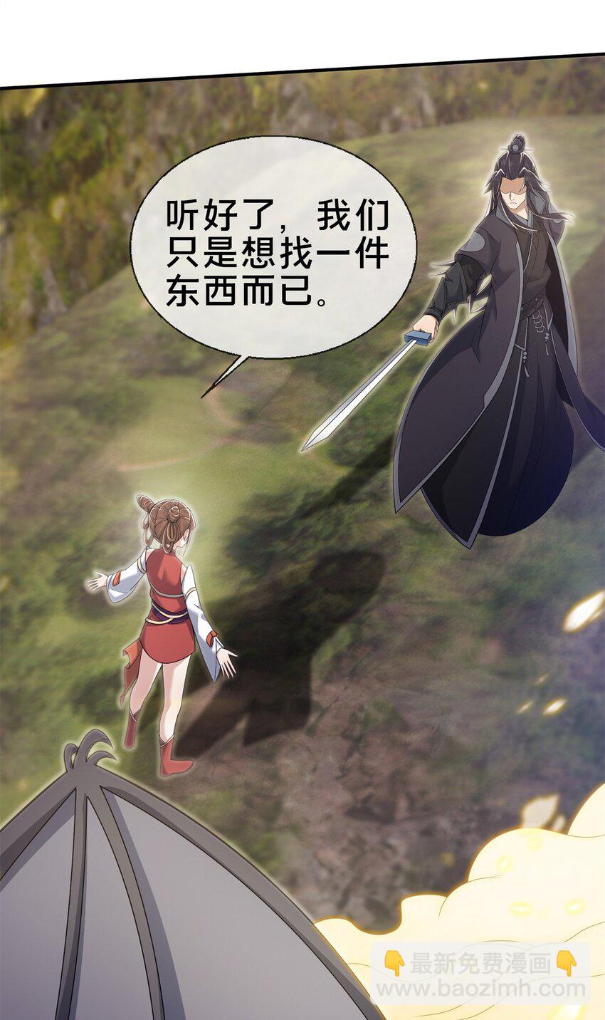 95 结个善缘6