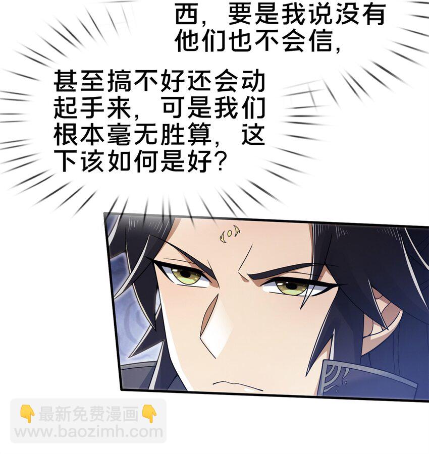 95 结个善缘9