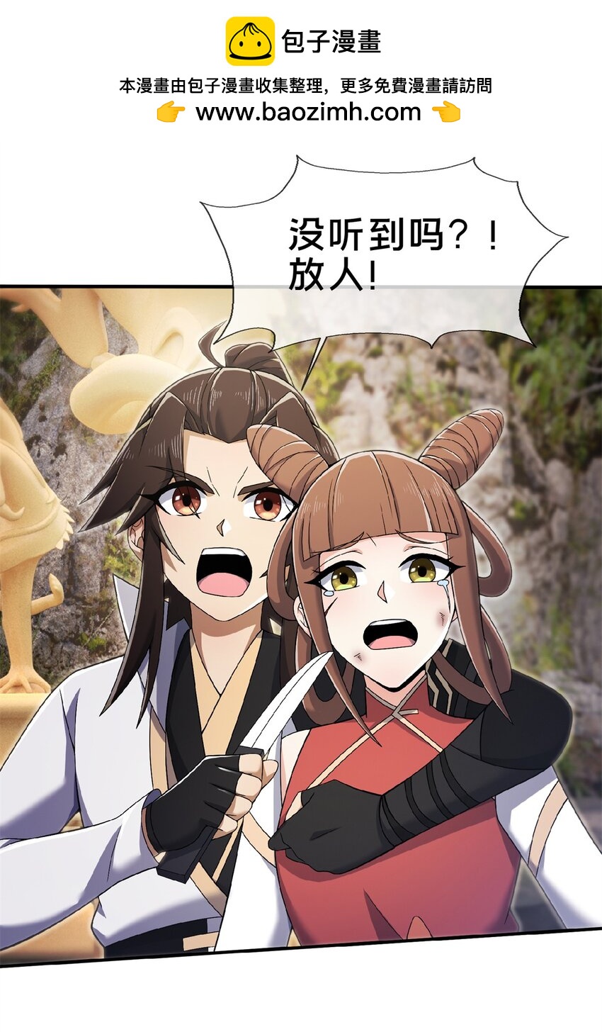 98 敢偷袭我？1