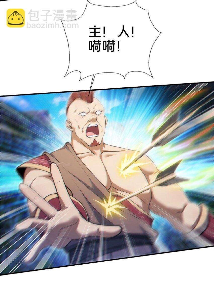 98 敢偷袭我？12