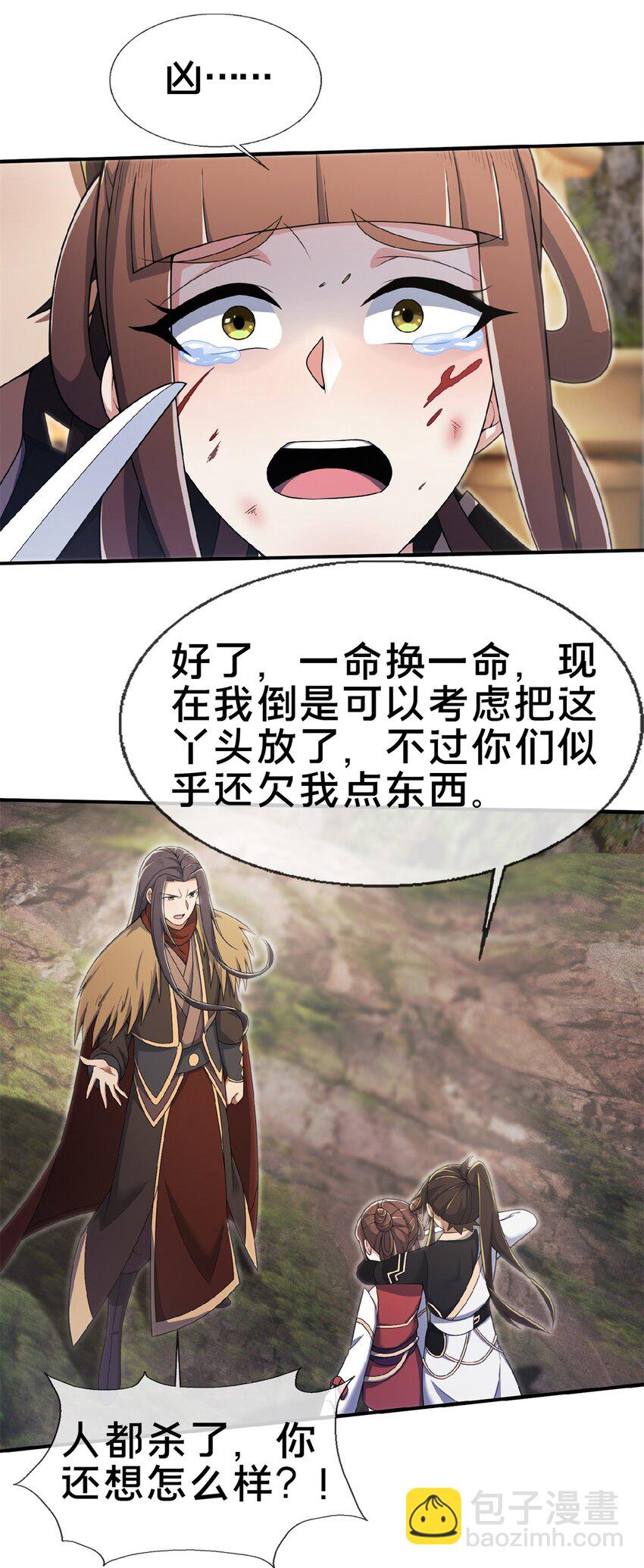 98 敢偷袭我？14