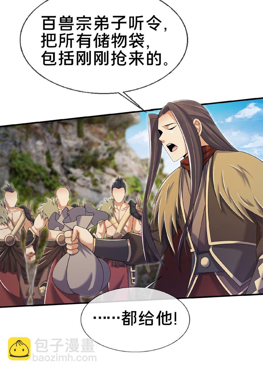 98 敢偷袭我？18