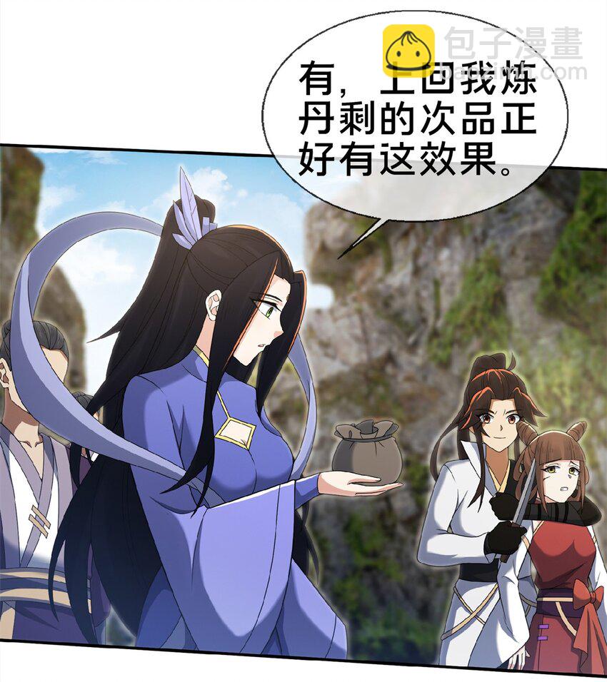 98 敢偷袭我？27