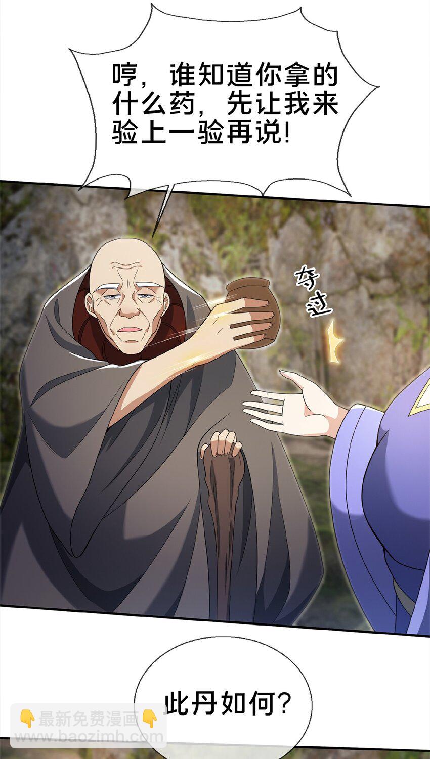 98 敢偷袭我？28