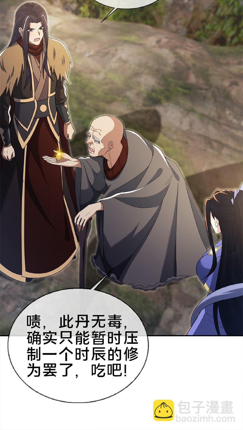 98 敢偷袭我？29