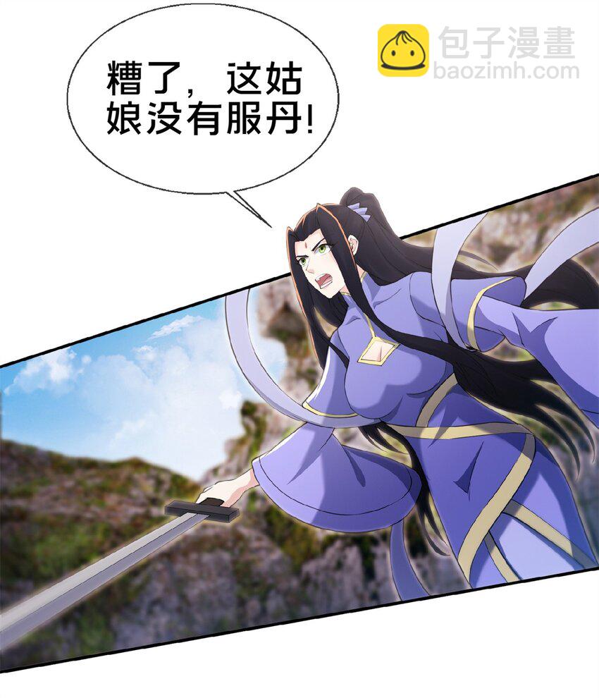 98 敢偷袭我？35
