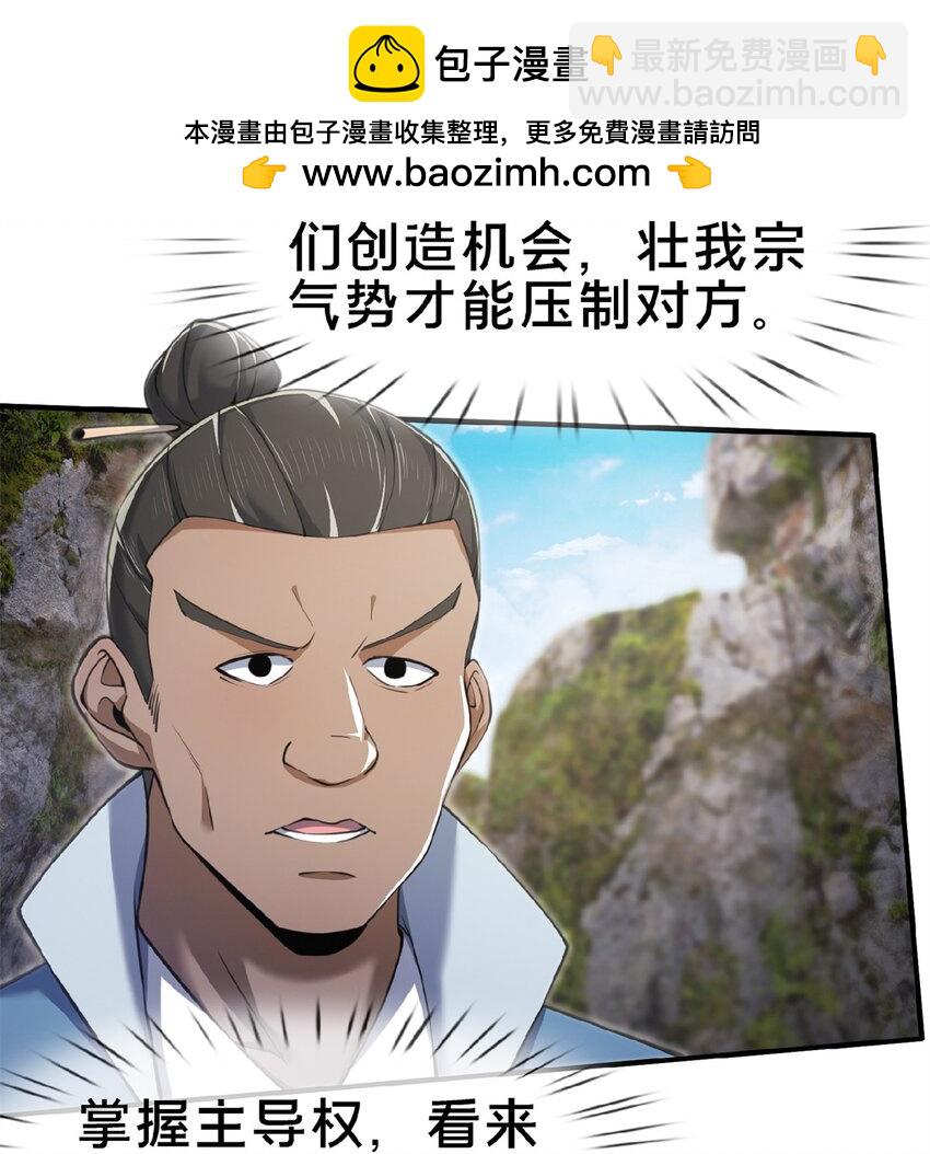 98 敢偷袭我？7