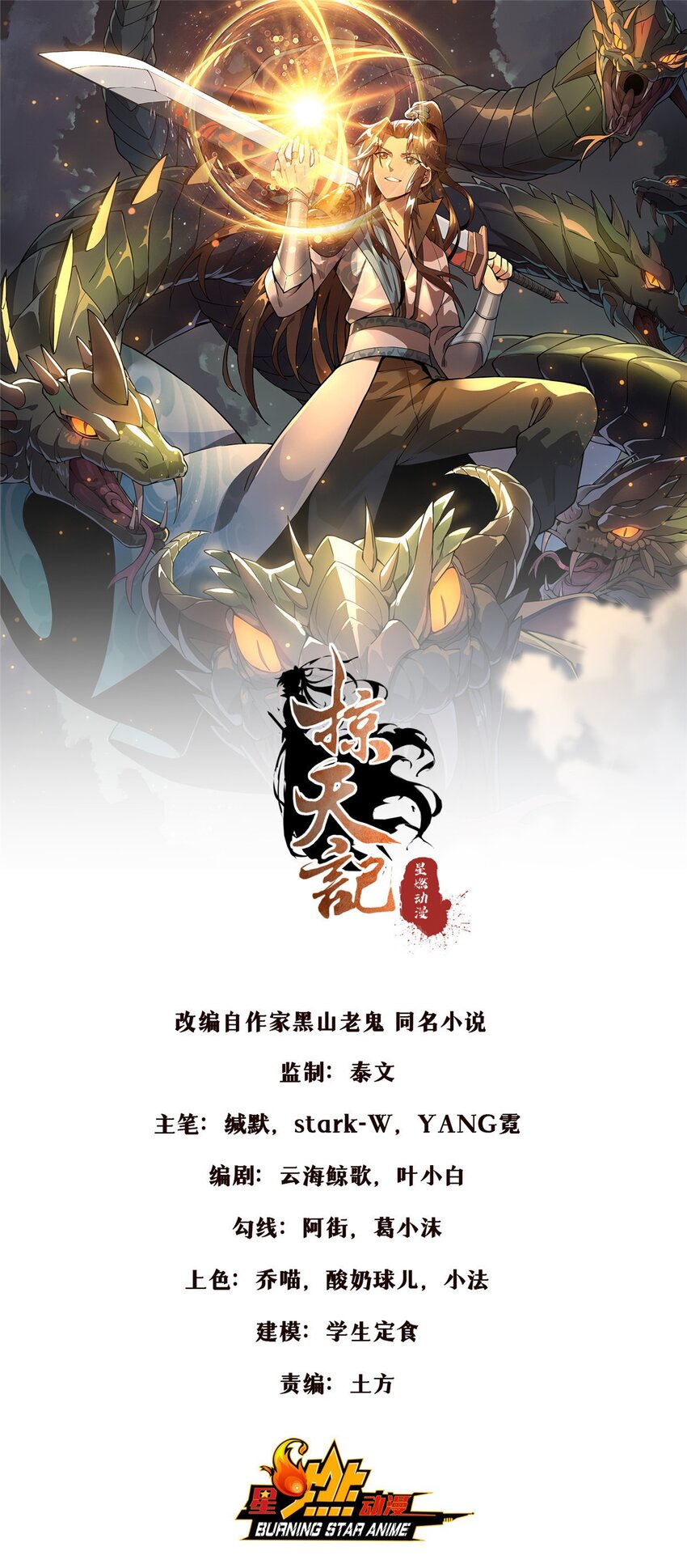 99 笑声0