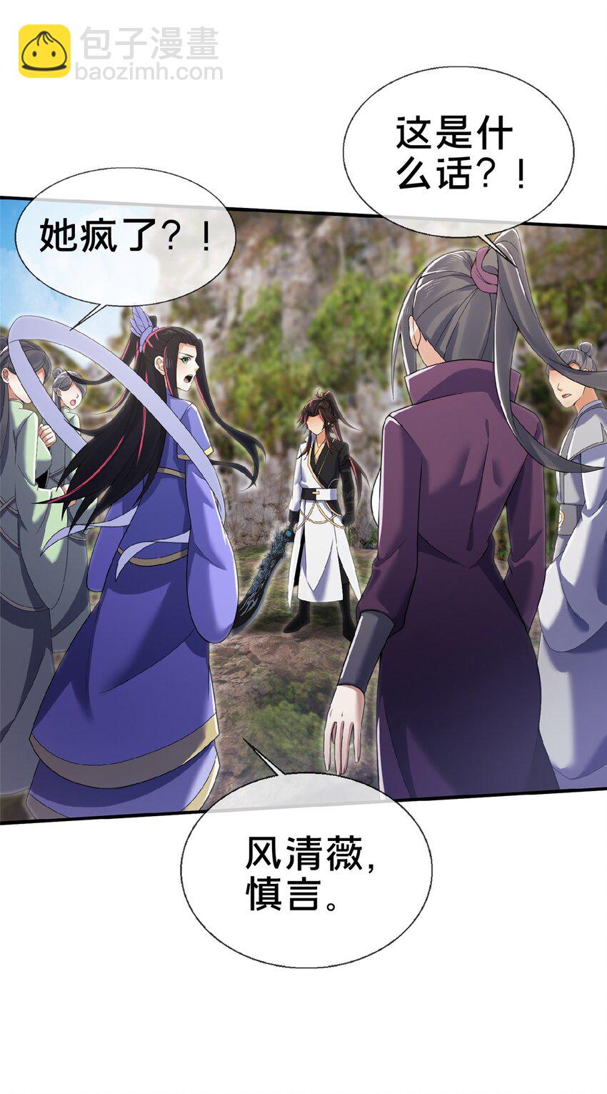 99 笑声10