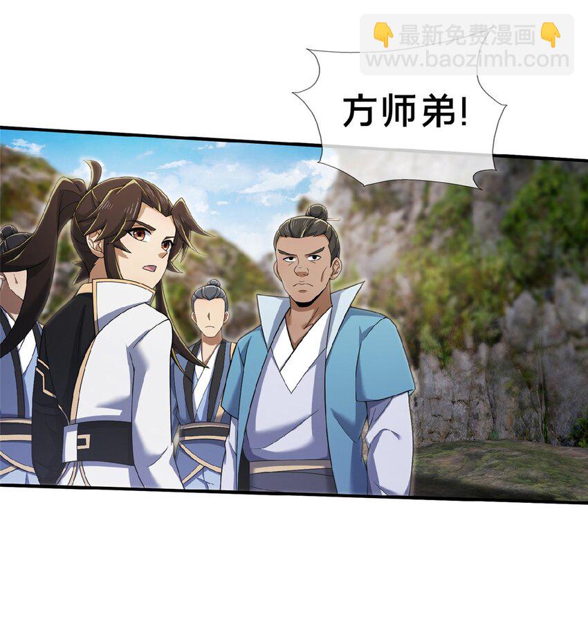 99 笑声13