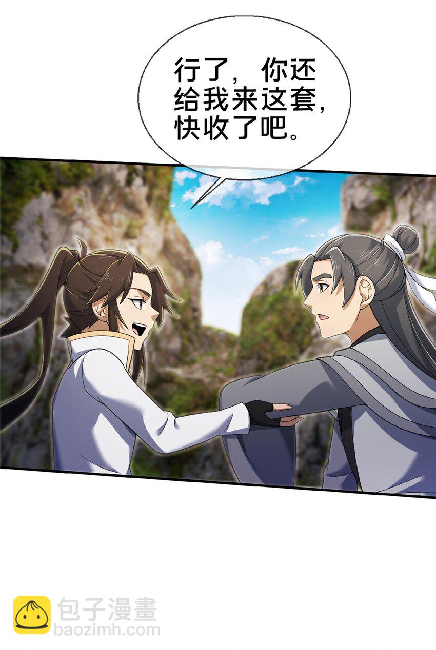 99 笑声15