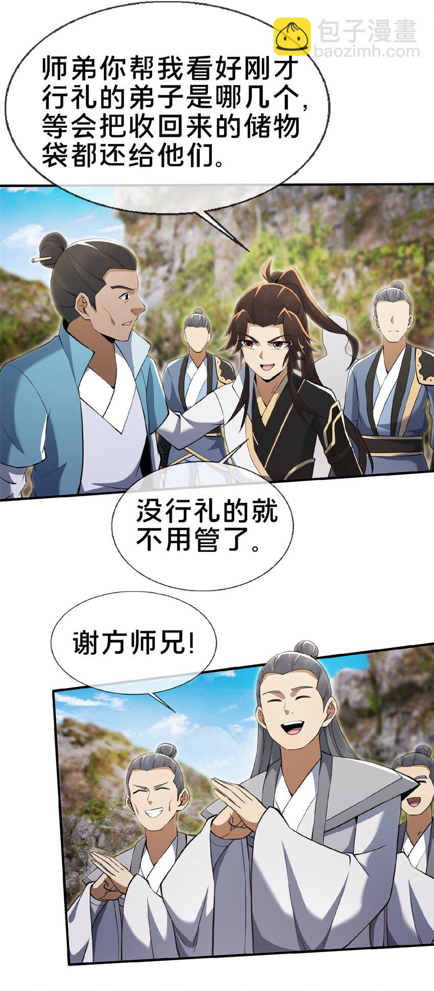 99 笑声16