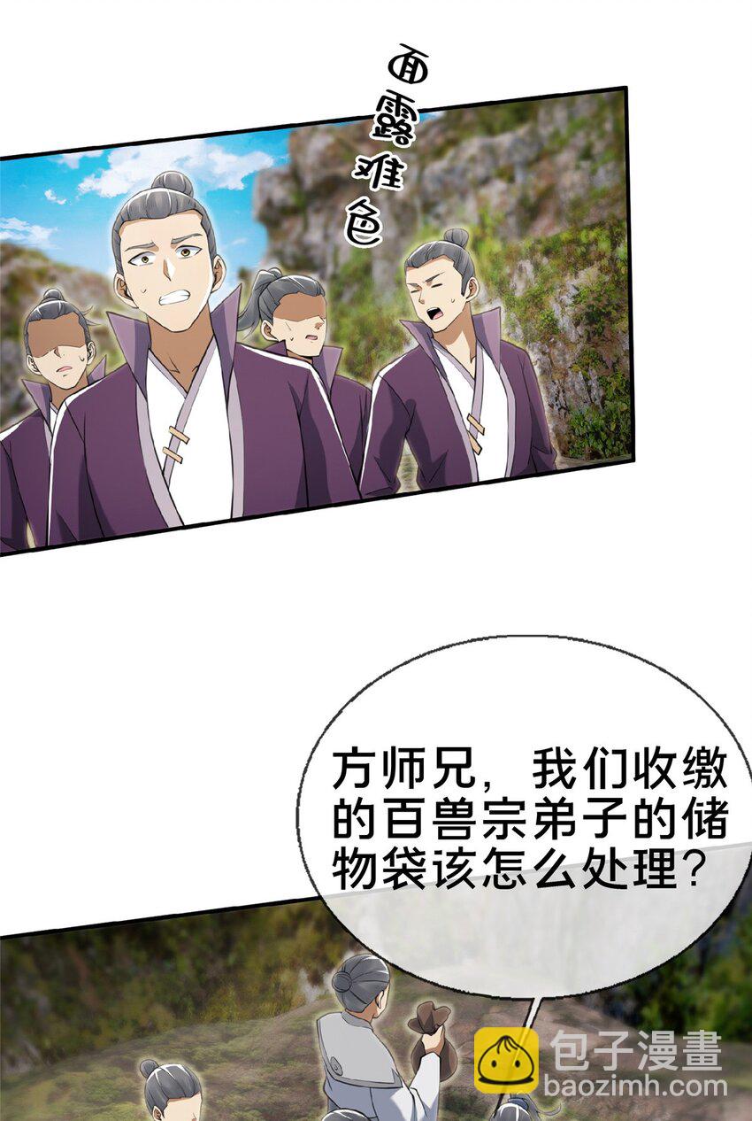 99 笑声17
