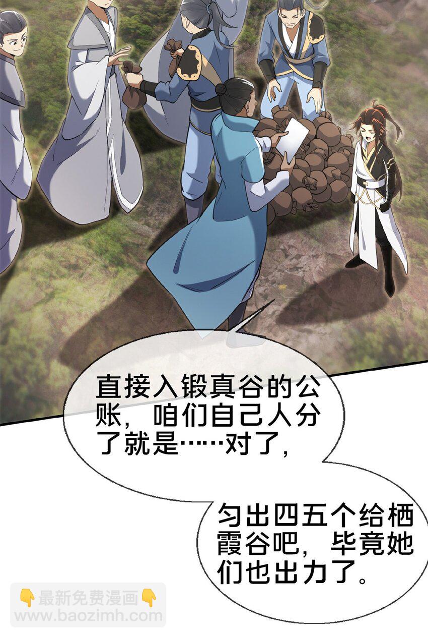 99 笑声18