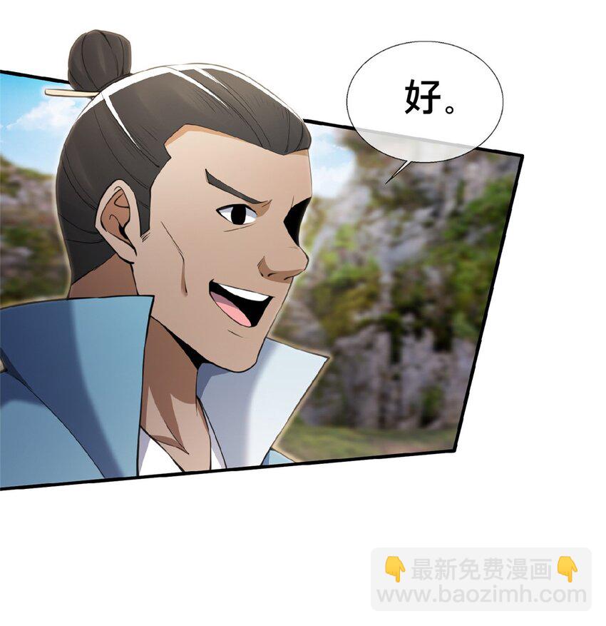 99 笑声19