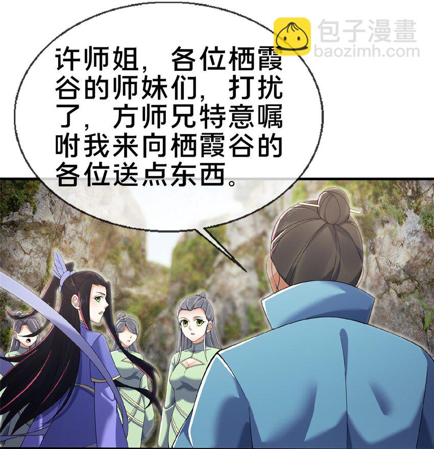 99 笑声20