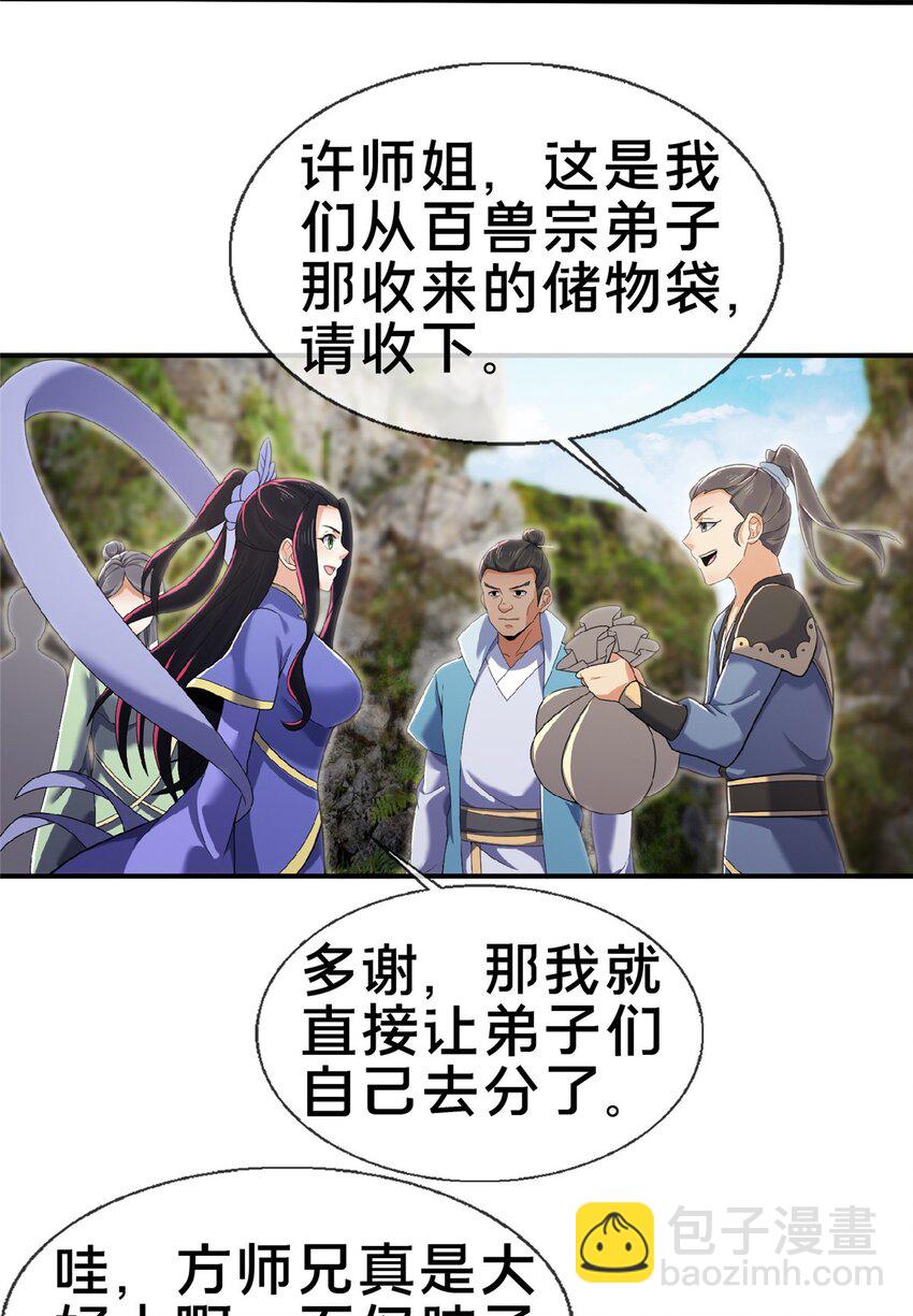 99 笑声21